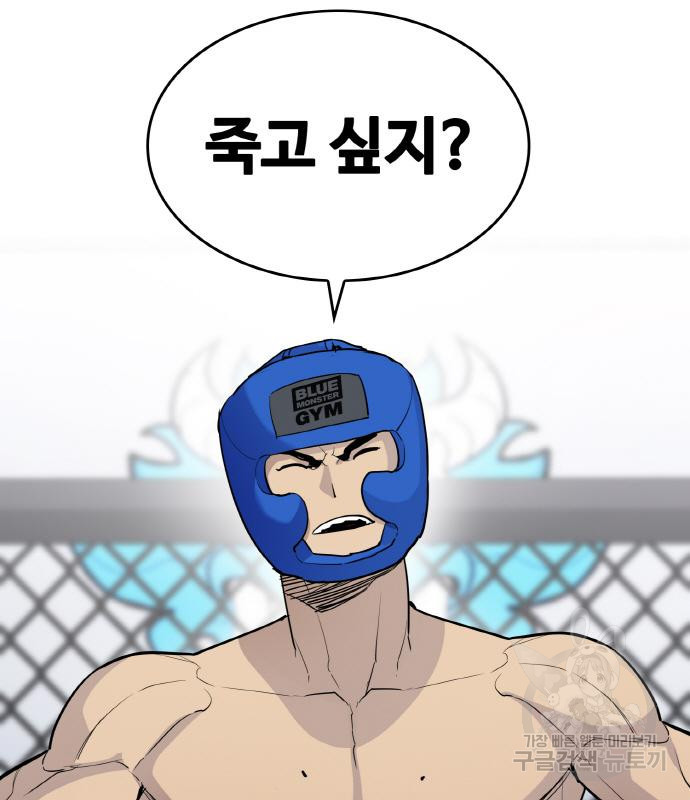 랭커 PLAY. 003 37