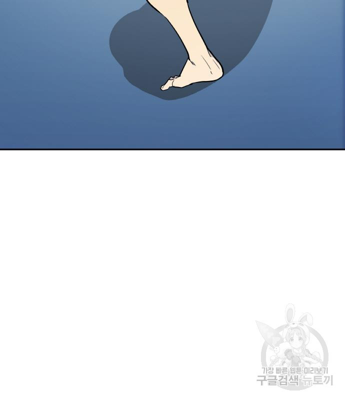 랭커 PLAY. 003 41