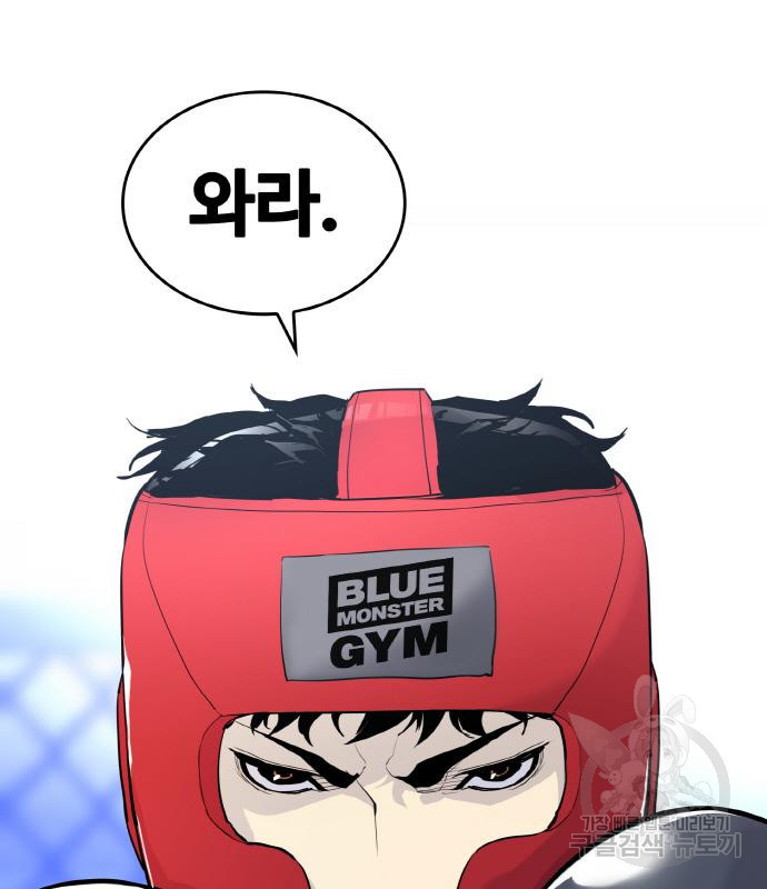 랭커 PLAY. 003 42