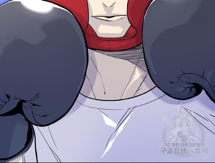 랭커 PLAY. 003 43