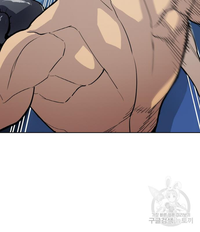 랭커 PLAY. 003 48