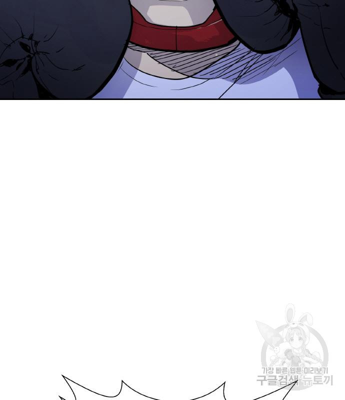 랭커 PLAY. 003 50
