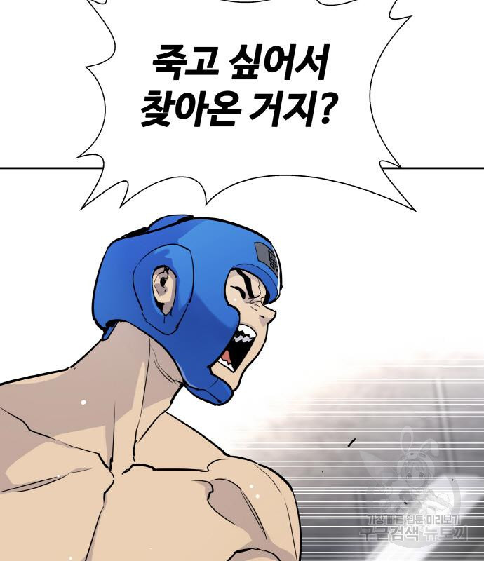 랭커 PLAY. 003 51