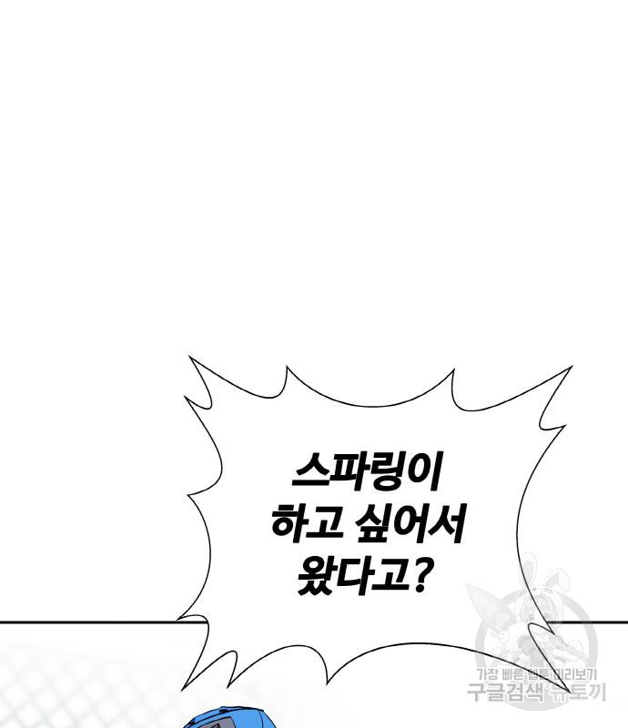 랭커 PLAY. 003 56