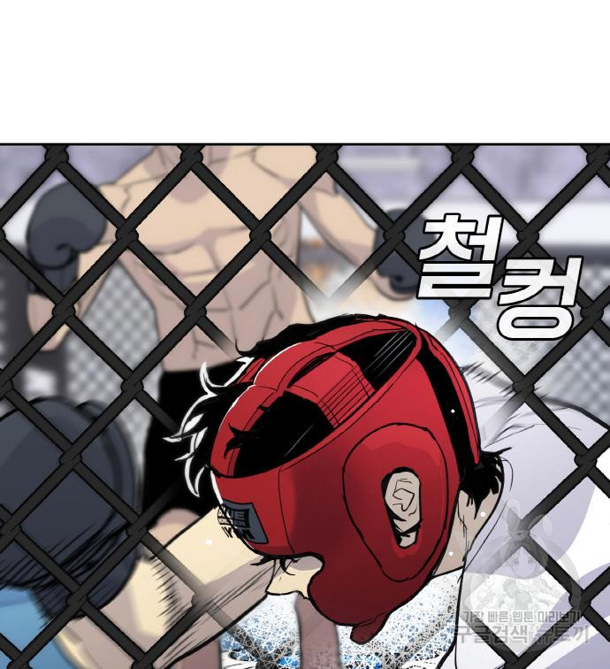 랭커 PLAY. 003 59