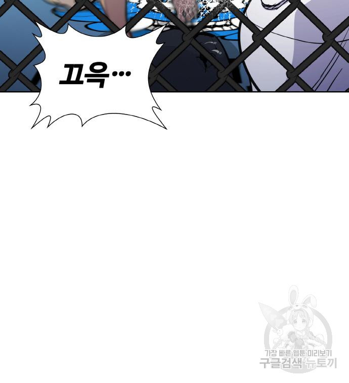 랭커 PLAY. 003 60