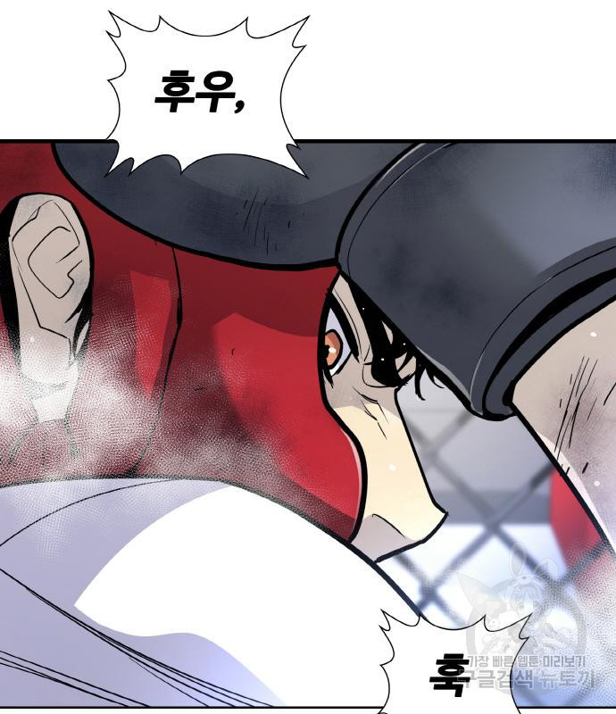 랭커 PLAY. 003 61