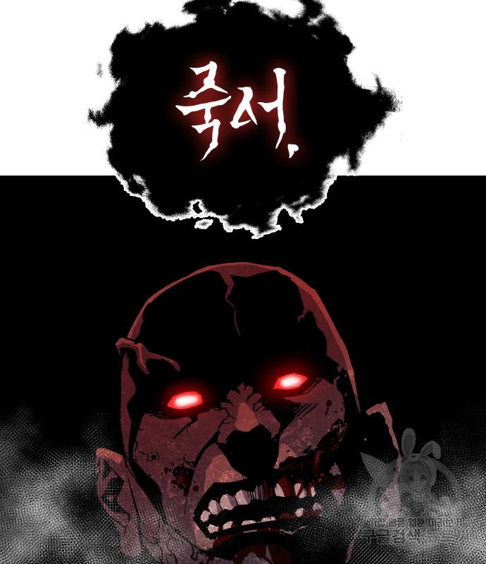 랭커 PLAY. 003 66