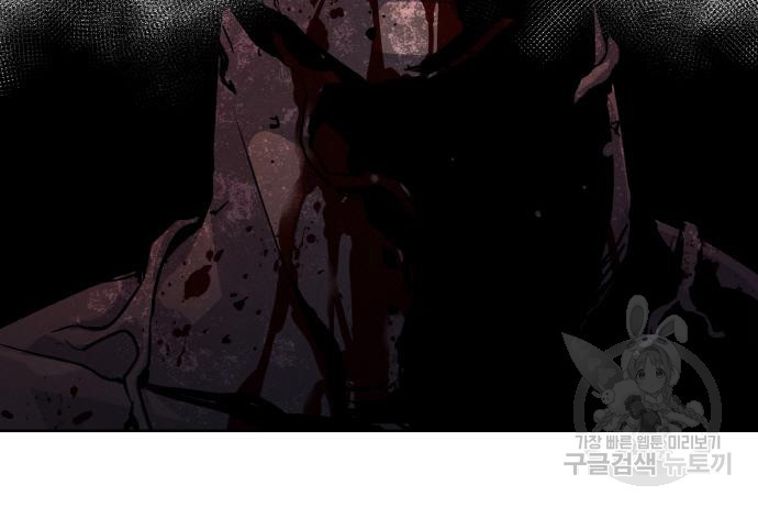 랭커 PLAY. 003 67
