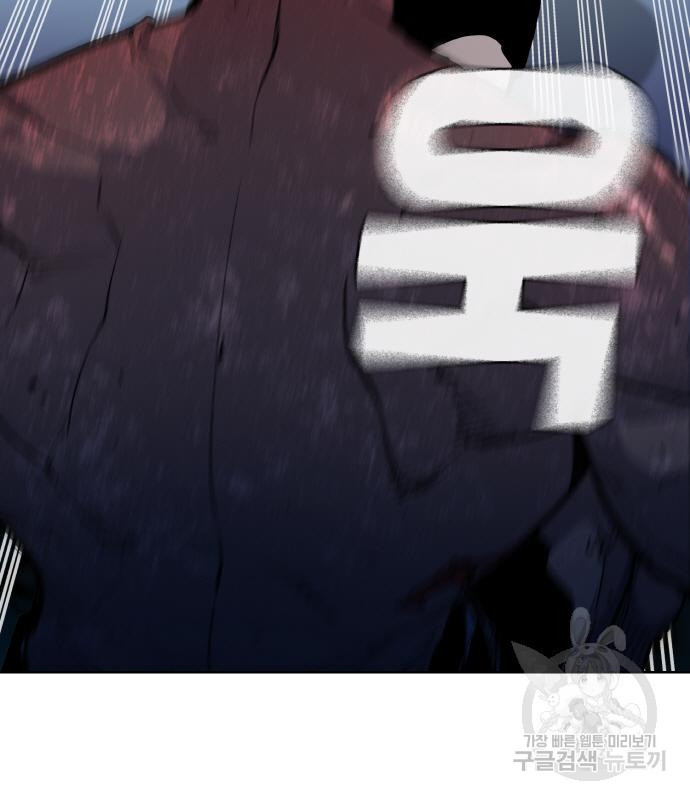 랭커 PLAY. 003 70