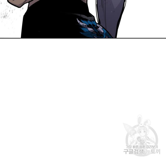 랭커 PLAY. 003 75