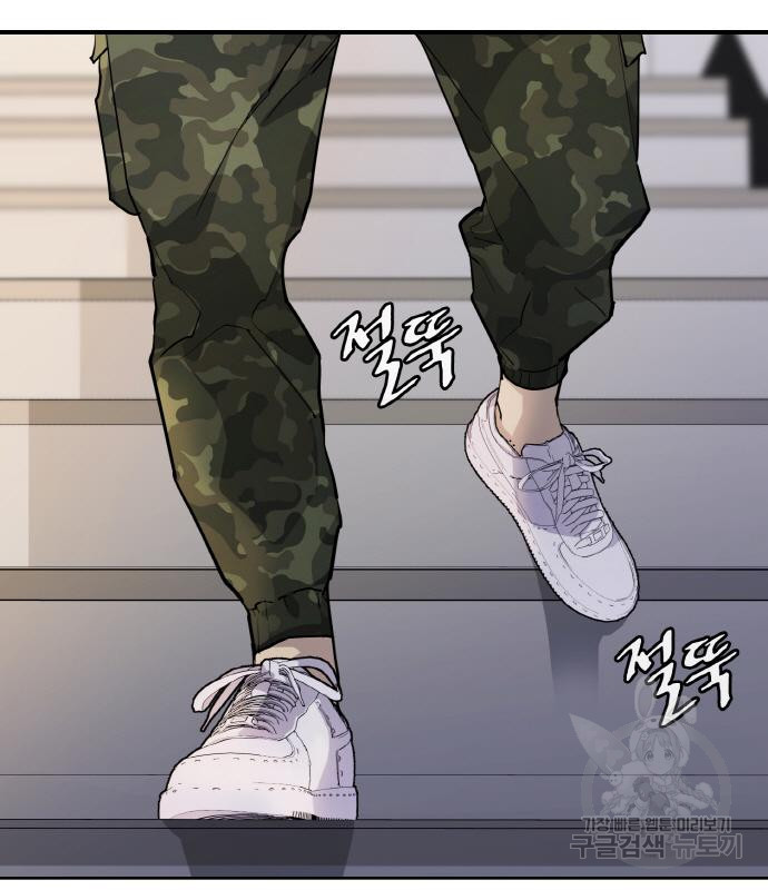 랭커 PLAY. 003 81