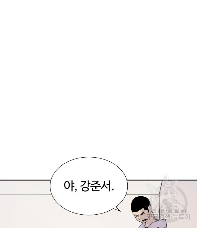 랭커 PLAY. 003 82