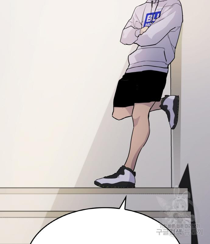 랭커 PLAY. 003 83