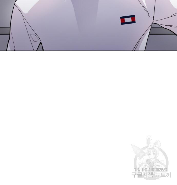 랭커 PLAY. 003 85