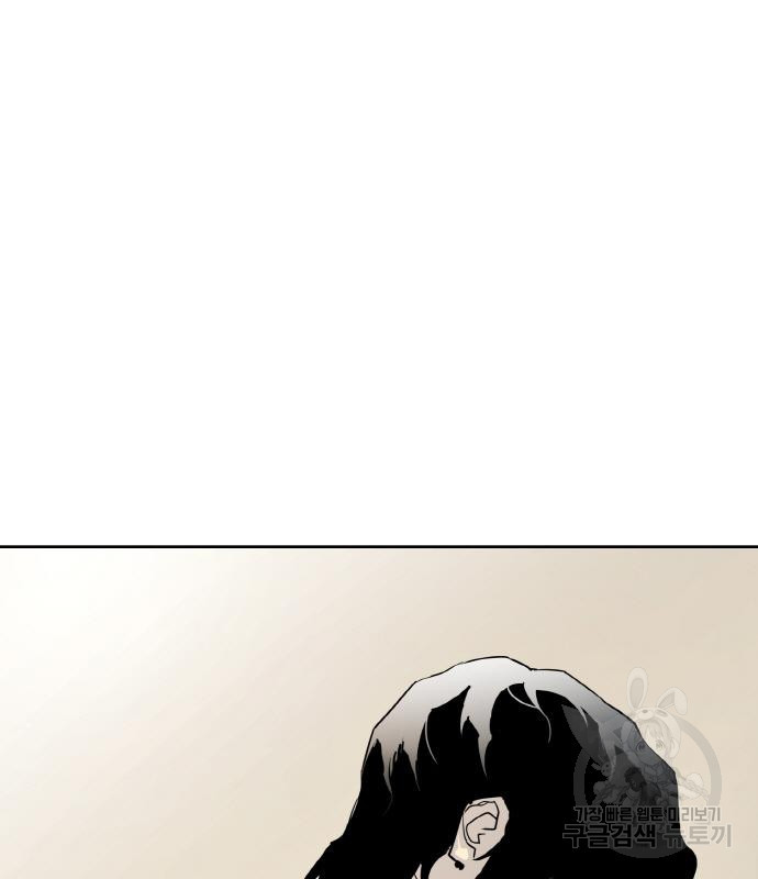 랭커 PLAY. 003 90
