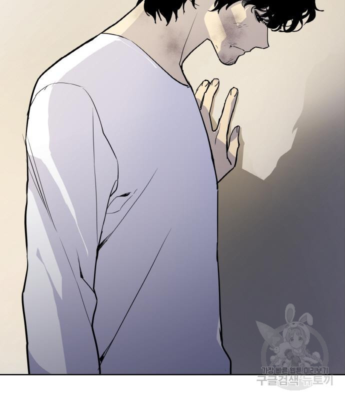랭커 PLAY. 003 91