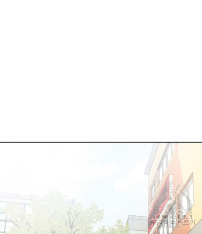 랭커 PLAY. 003 92
