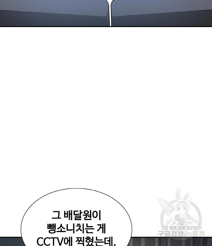랭커 PLAY. 003 100
