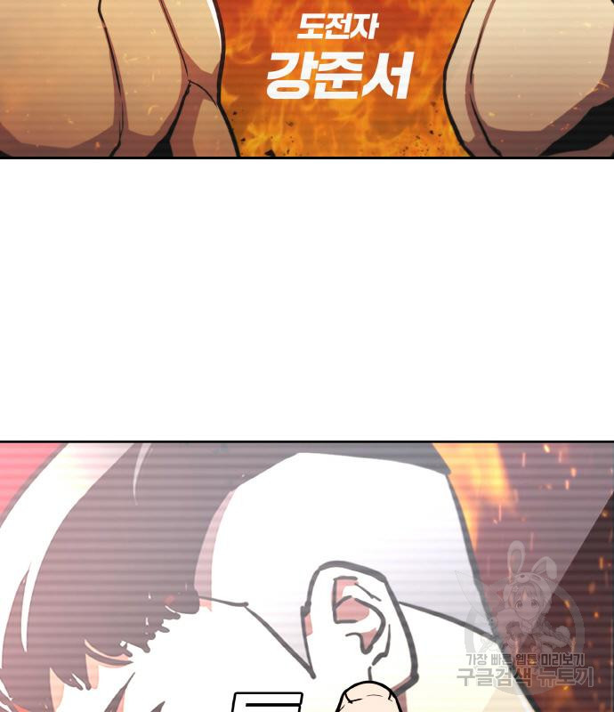 랭커 PLAY. 003 109