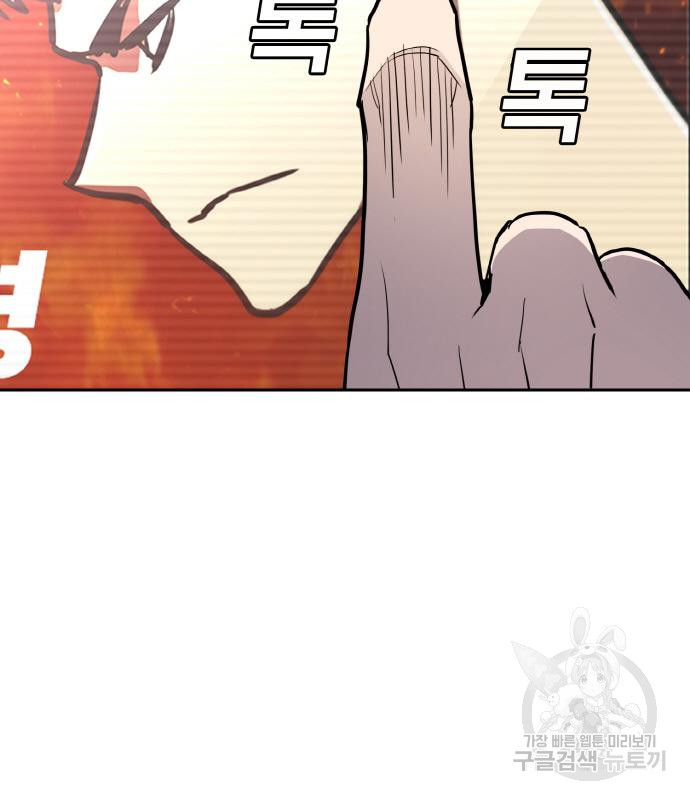 랭커 PLAY. 003 110