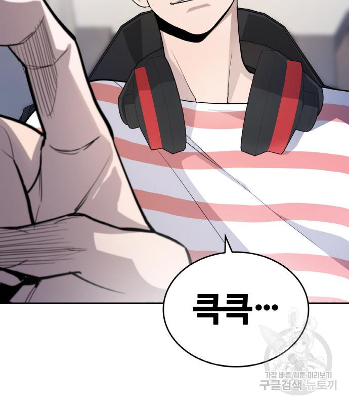 랭커 PLAY. 003 112