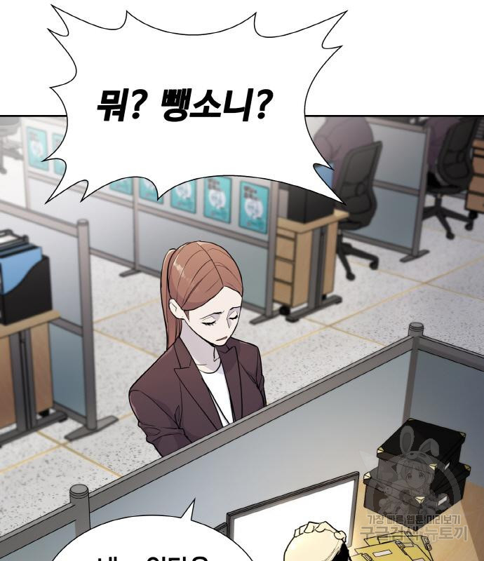 랭커 PLAY. 003 115