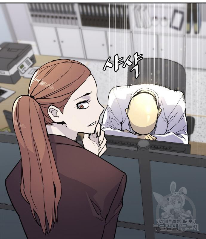 랭커 PLAY. 003 124