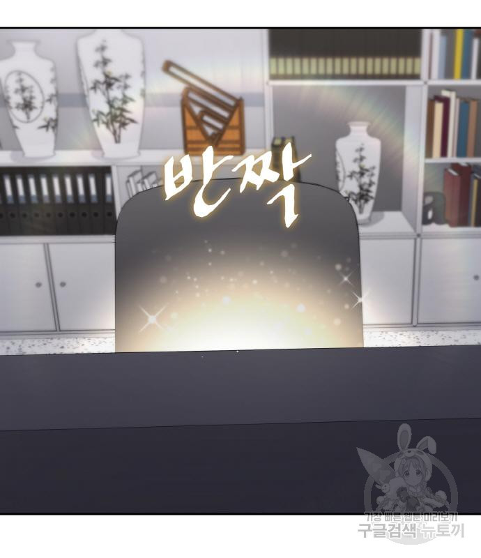 랭커 PLAY. 003 127