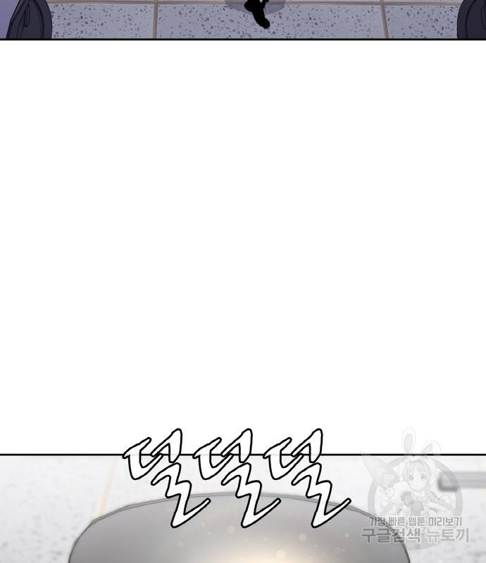 랭커 PLAY. 003 130
