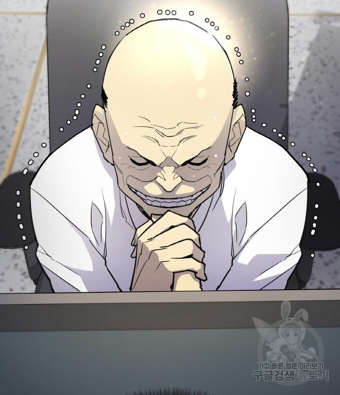 랭커 PLAY. 003 131