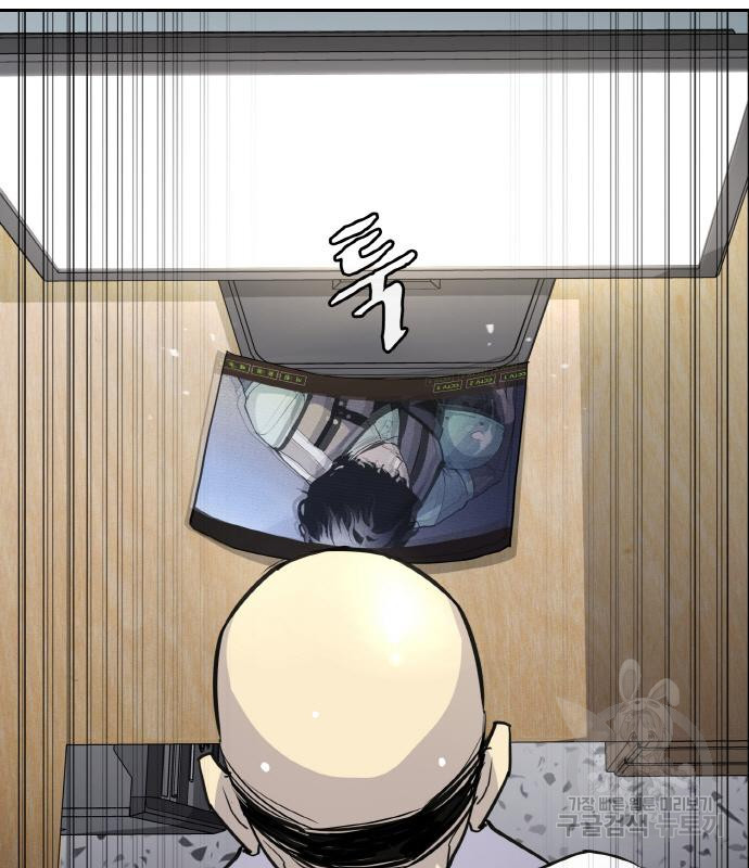 랭커 PLAY. 003 134