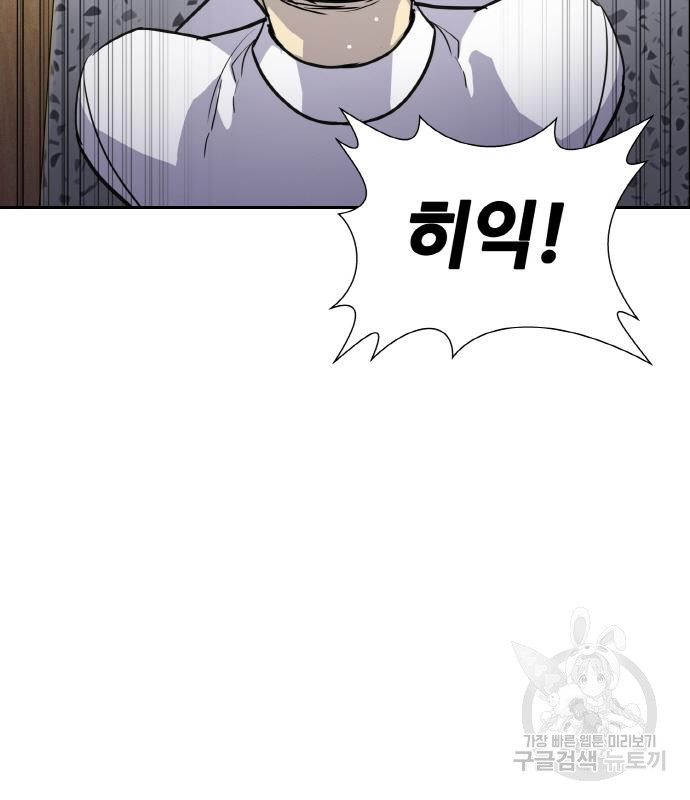 랭커 PLAY. 003 135