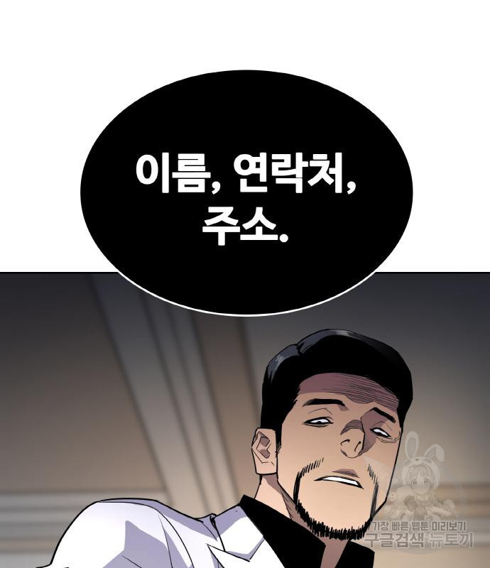 랭커 PLAY. 003 136