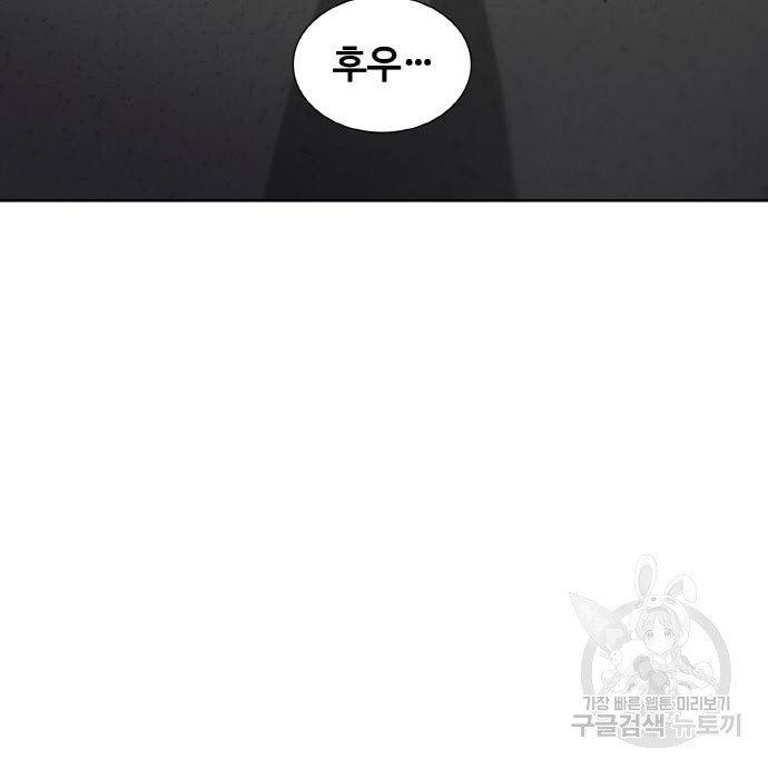 랭커 PLAY. 003 141