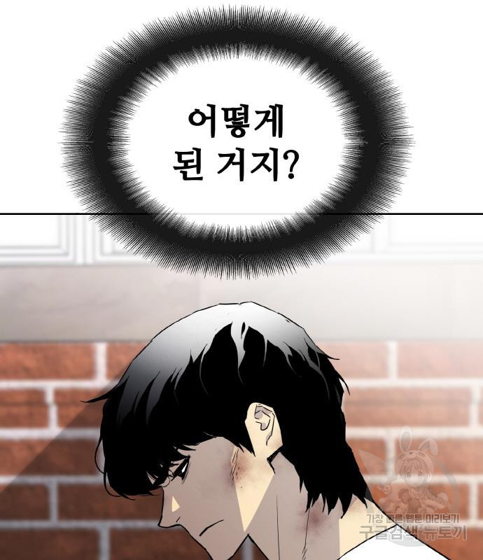 랭커 PLAY. 003 142