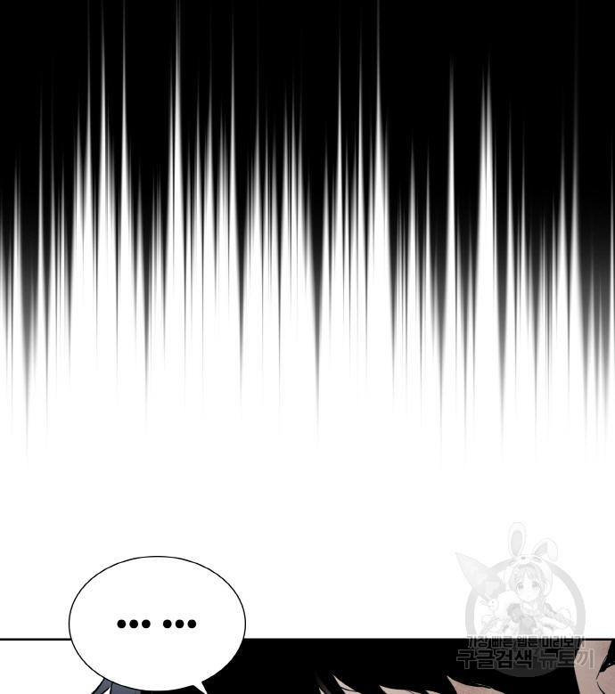 랭커 PLAY. 003 146