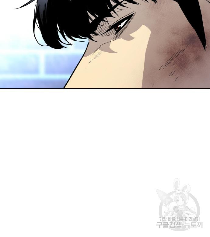 랭커 PLAY. 003 147