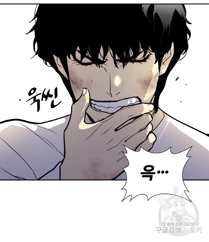 랭커 PLAY. 003 148