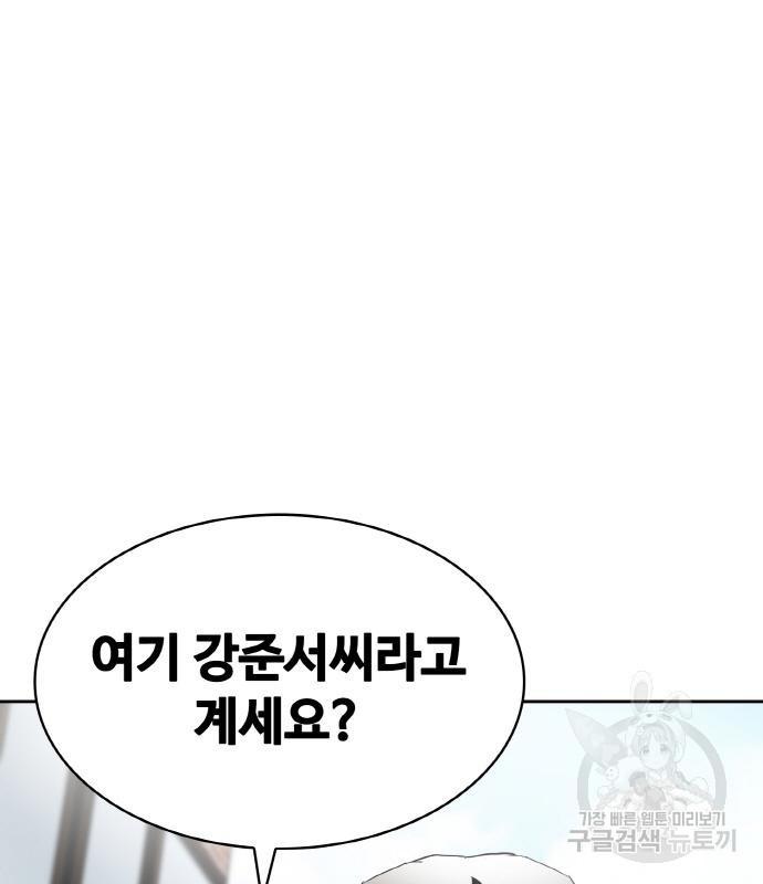 랭커 PLAY. 003 153
