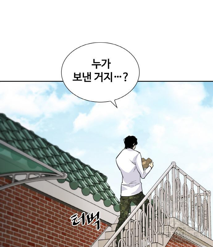 랭커 PLAY. 003 157