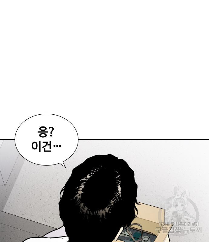 랭커 PLAY. 003 159