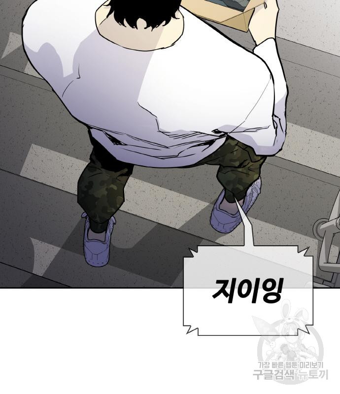 랭커 PLAY. 003 160