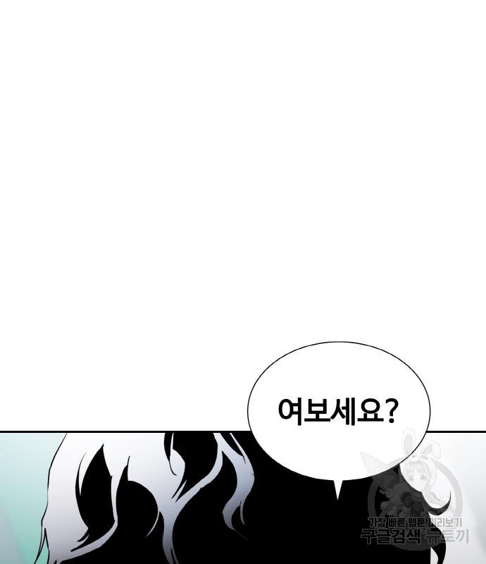 랭커 PLAY. 003 161