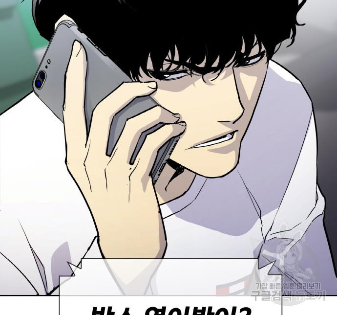 랭커 PLAY. 003 162