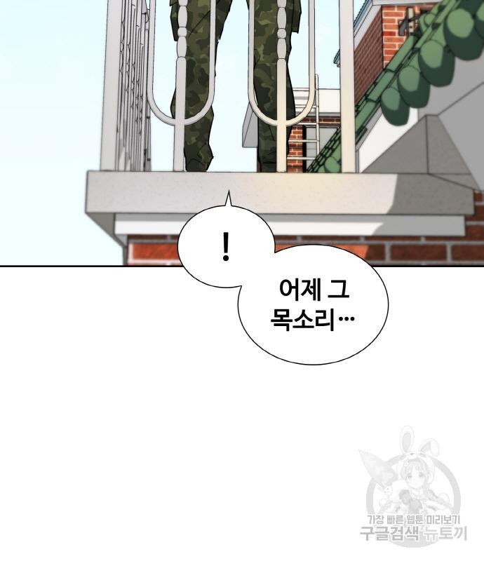 랭커 PLAY. 003 165