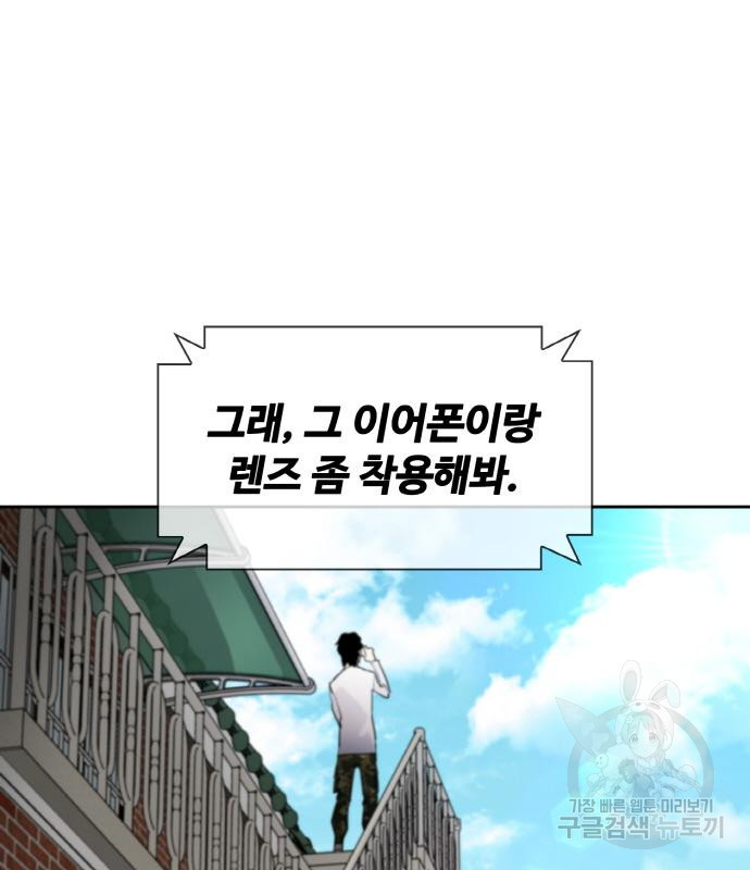 랭커 PLAY. 003 166