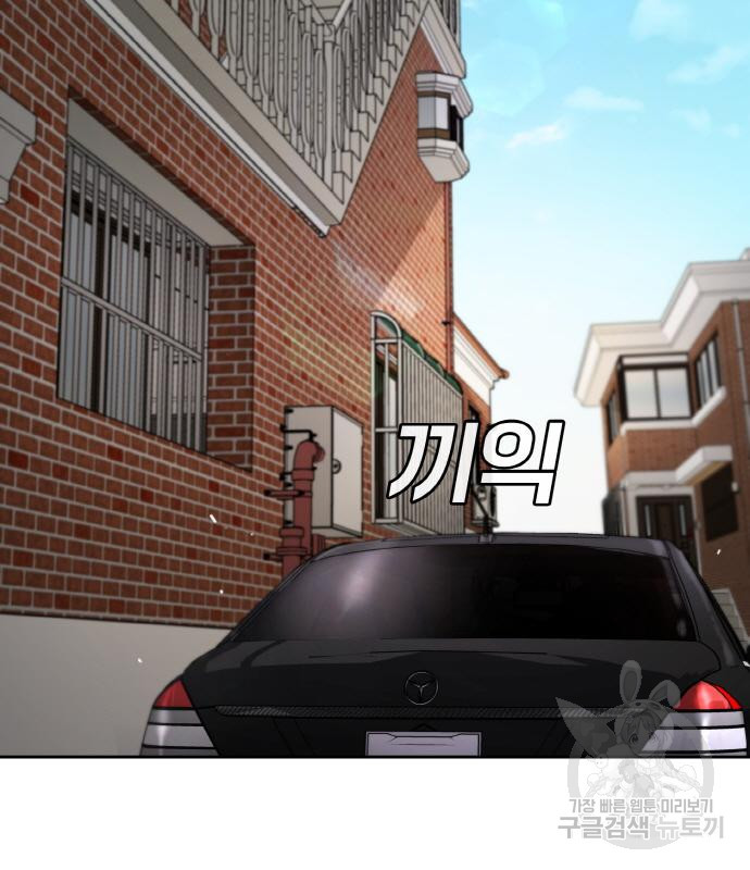 랭커 PLAY. 003 167