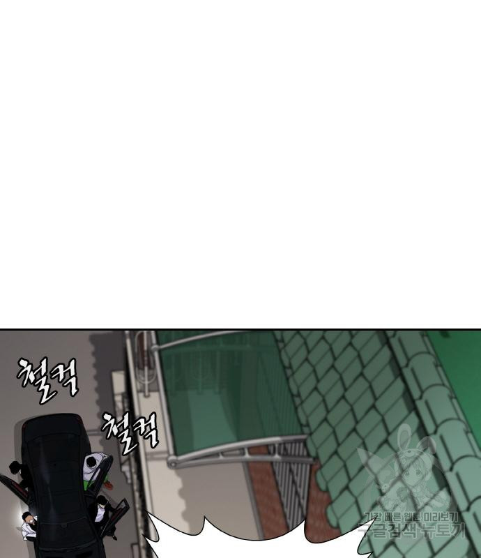 랭커 PLAY. 003 168