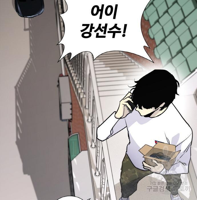 랭커 PLAY. 003 169